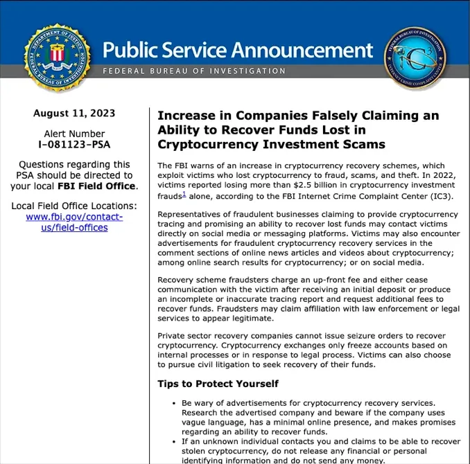 FBI 公共服务公告页,日期 2023 年 8 月 11 日,标题写着虚假宣称能追回加密货币投资诈骗损失的公司增多,正文第四段写明私营追回公司不能签发扣押令